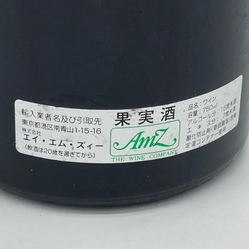 タルデュー ローラン サン ジョセフ 2002 750ml 13% TARDIEU LAURENT フランスワイン【W4】