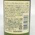 東京都限定◆サントリー 白州 NV シングルモルト 180ml 43% SUNTORY HAKUSHU 【G】