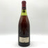 ドメーヌ ド ラ ロマネコンティ エシェゾー 1981 750ml DRC Domaine de la Romanée-Conti ECHEZEAUX 【同梱不可】【AFA15】