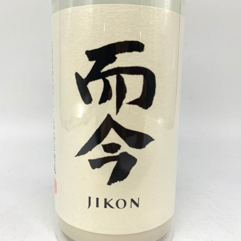 木屋正酒造 而今 特別純米 にごりざけ生 720ml 15.5% 2024年11月 JIKON 日本酒 - 特別純米酒【M1】