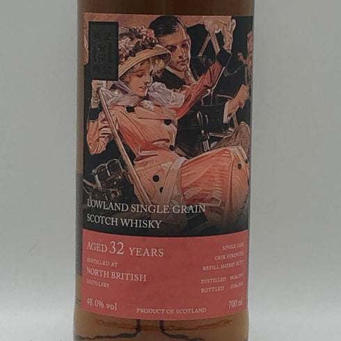 ノースブリティッシュ 32年 秩父令和商会 カスクストレングス シェリーバット 1993-2025 700ml 48.0% NORTH BRITISH スコッチウイスキー【W1】