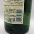 東京都限定◆サントリー 白州 NV シングルモルト 700ml 43% SUNTORY HAKUSHU SINGLE MALT 【E2】