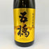 酒井酒造 五橋 純米大吟醸 16% 1800ml 2024年3月 ごきょう 日本酒- 純米大吟醸酒【Q1】