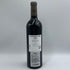 シャトー マルキ ダレーム ベッケール 2016 750ml 14% Chateau Marquis d'Alesme Becker ボルドーワイン【C1】