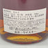 東京都限定◆イチローズモルト 秩父 52席の至福 2020 700ml 62.9% Ichiro's Malt 【R2】