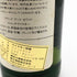 ブラックアンドホワイト ブキャナンズ チョイス 760ml 43% BLACK&WHITE BUCHANAN'S CHOICE 【H2】