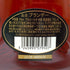 ヘネシー XO 黒キャップ 700ml 40% Hennessy コニャック【B1】