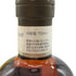 東京都限定◆ニッカ 余市 シングルカスク 10年 2012-2022 700ml 45% NIKKA YOICHI 【E3】