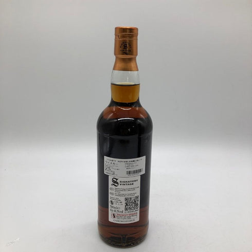 シグナトリー シークレットスペイサイド 2011 スモールバッチ 48.2% 700ml SIGNATORY SECRET SPEYSIDE スコッチウイスキー【P2】