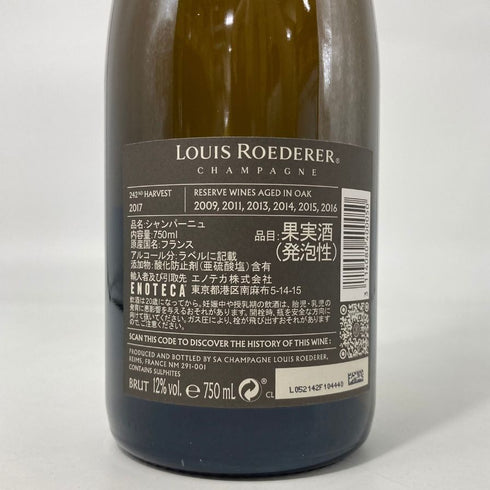 ルイロデレール コレクション 242 750ml LOIUS ROEDERER シャンパン【Y4】