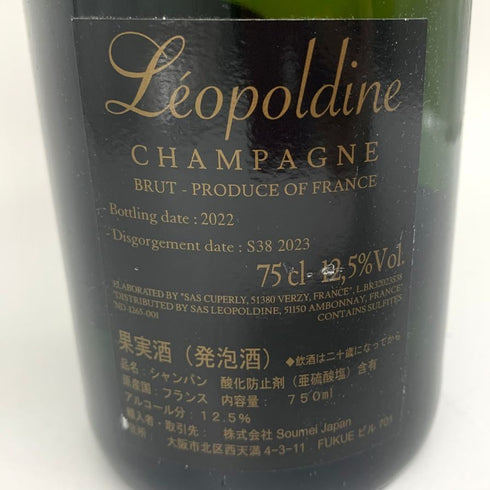 レオポルディーヌ ソウメイ ブリュット 白 750ml 12.5% leopoldine SOUMEI シャンパン【A2】