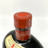 東京都限定◆サントリー オールド 干支ラベル 亥 700ml 40% SUNTORY 【F2】