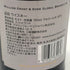 モンキー ショルダー スモーキー モンキー バッチ9 700ml 40% MONKEY SHOULDER スコッチウイスキー【X1】