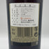 バランタイン 30年 ベリーレア ウイスキー 700ml 43% Ballantine's Very Rare スコッチウイスキー【I4】