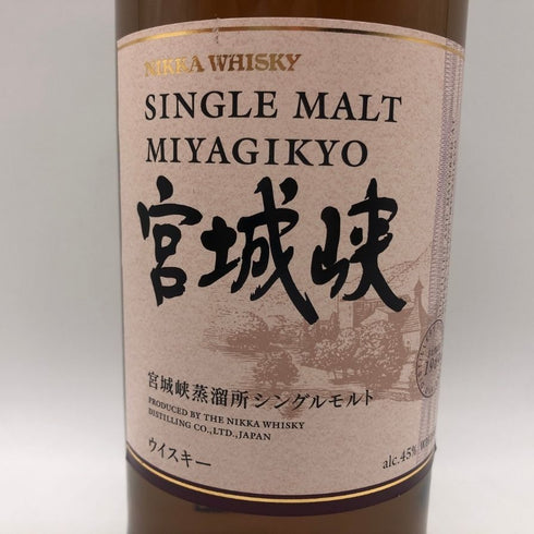 東京都限定◆ニッカ 宮城峡 シングルモルト 700ml 45% NIKKA 【A0】