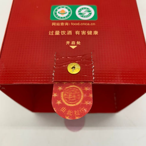 国窖 1573 バイジュウ 2018年 52% 500ml GUOJIAO 【P1】