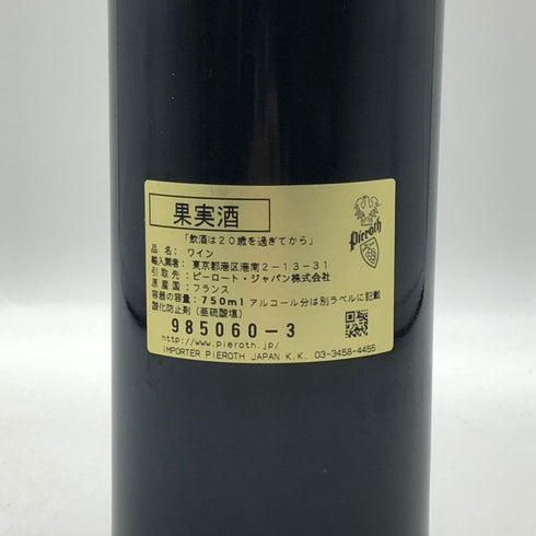 シャトー ポタンサック メドック 1999 750ml 13% Château Potensac ボルドーワイン【K4】
