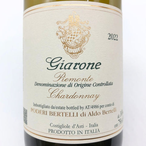 ジャローネ シャルドネ ベルテッリ 2022 750ml 14% Giarone Chardonnay Bertelli 白ワイン【K】