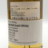 ダルユーイン 2010-2023 リフィルホグスヘッドfor Bar Silent Third Kyoto Fine Wine and Spirits 56.5% 700ml DAILUAINE Refill Hogshead スコッチウイスキー【D1】