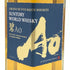 東京都限定◆サントリー AO 碧 シングル 700ml 43% SUNTORY 【C1】