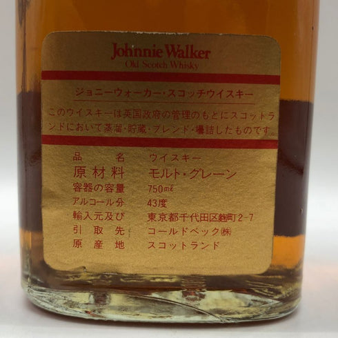 ジョニーウォーカー レッドラベル 特級 750ml 43% JOHNNIE WALKER スコッチウイスキー【J4】