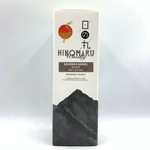 東京都限定◆木内酒造 日の丸 ウイスキー 3年 バーボンバレル 2220 700ml 48% HINOMARU WHISKY 【C】