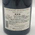 ルイ ラトゥール シャサーニュ モンラッシェ 2014 750ml 13.5% Louis Latour Chassagne Montrachet 白ワイン【U4】