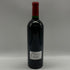 シャトー ラグランジュ 2000 750ml 13% CHATEAU LAGLANGE ボルドーワイン【S0】