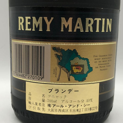 レミーマルタン VSOP ファインシャンパーニュ 700ml 40% REMY MARTIN COGNAC コニャック【J0】