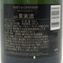モエ エ シャンドン アンペリアル 白 750ml 12% Moet&Chandon IMPERIAL シャンパン【G2】