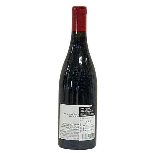 キスラー ヴィンヤーズ ロシアン リヴァーヴァレー ピノノワール 2019 750ml 13.9% Kistler VINEYARDS RUSSIAN RIVER Pinot Noir カリフォルニアワイン【I3】