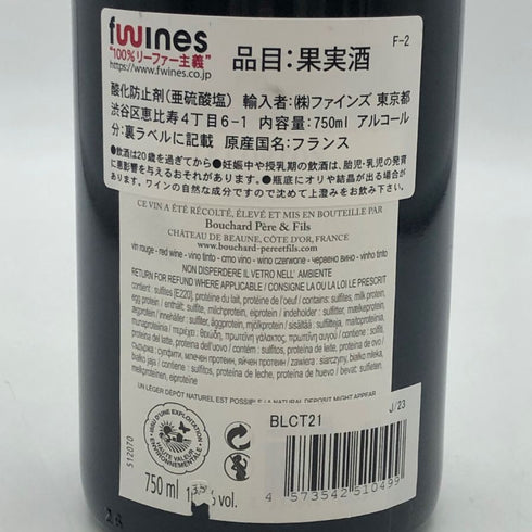 ブシャール ペール エ フィス ル コルトン 2021 750ml 13.5% Bouchard Pere & Fils ブルゴーニュワイン【B3】
