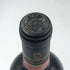 ブルネッロ ディ モンタルチーノ ビオンディ サンティ 1997 750m 13.5% Brunello di Montalcino Tenuta Greppo Biondi Santi イタリアワイン【P】