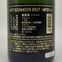 モエ エ シャンドン アンペリアル 白 750ml 12% Moet&Chandon IMPERIAL シャンパン【K】