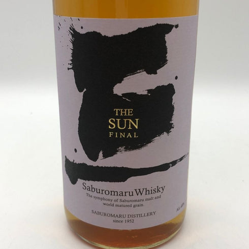 東京都限定◆三郎丸 THE SUN FINAL ザ サン ファイナル 700ml 48% 【J4】