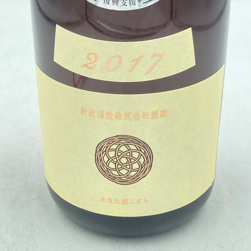 新政 エクリュ 2017 モロッコ地震復興支援酒品 720ml 15% 2023年9月出荷 日本酒- 純米酒【A】