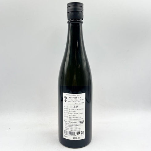 而今 純米吟醸 朝日 2022 720ml 15% 2023年9月 純米吟醸酒【U1】