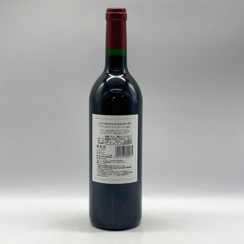 シャトー ボー シット 2005 750ml 13% CHATEAU BEAU-SITE ボルドーワイン【B1】