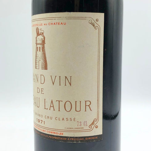シャトー ラトゥール 1971 13.5% 750ml CHATEAU LATOUR ボルドーワイン【AFA15】