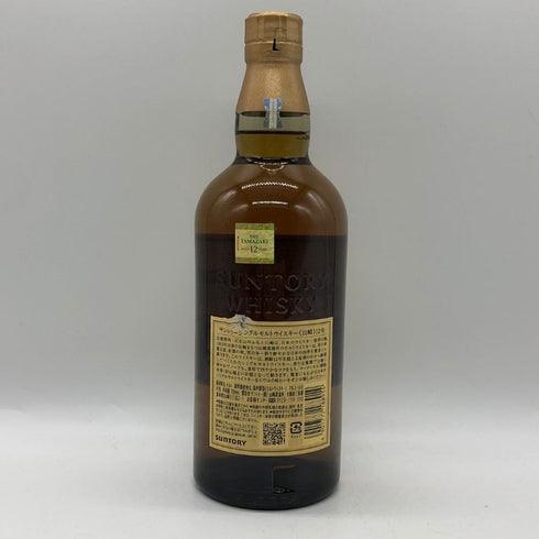 東京都限定◆サントリー 山崎 12年 シングルモルト 700ml 43% SUNTORY YAMAZAKI SINGLE MALT ホログラムシール付き 【D2】