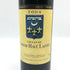 シャトー スミス オー ラフィット ルージュ グランクリュ 2004 750ml 13% Chateau Chateau Smith Haut Lafitte Rouge ボルドーワイン【P1】