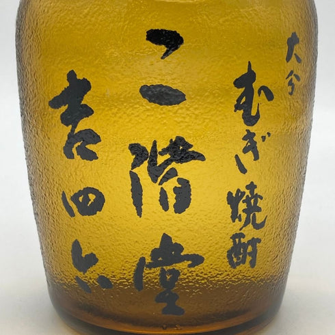 二階堂酒造 むぎ焼酎 二階堂 吉四六 きっちょむ 瓶 25度 720ml 焼酎(麦)【D4】