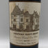 シャトー オー ブリオン 2010 750ml 15% CHATEAU HAUT BRION ボルドーワイン【AFA15】