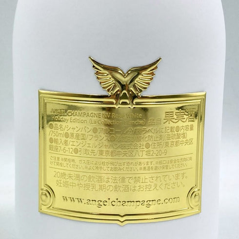エンジェル ブリュット ロゼ ホワイト ゴールド ホリデーエディション ファータイプ 750ml 12.5% ANGEL NV Brut Rose White Holiday Edition Gold シャンパン【Y】