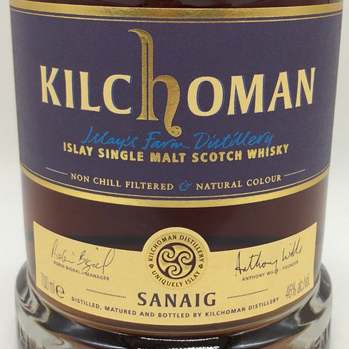 キルホーマン サナイグ アイラシングルモルト 700ml 46% KILCHOMAN スコッチウイスキー【I1】