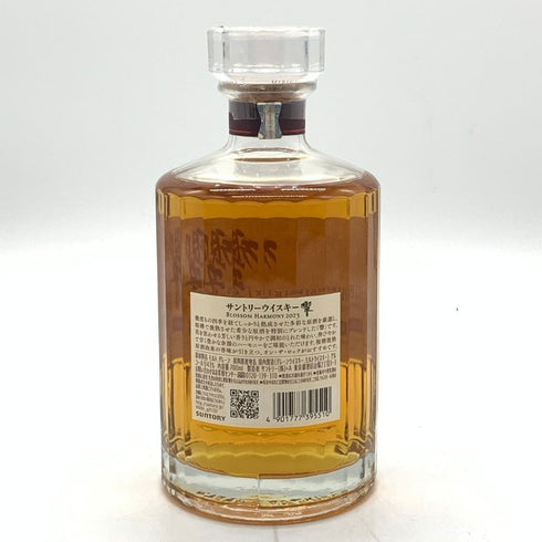 東京都限定◆サントリー 響 ブロッサムハーモニー 2023 700ml 43% SUNTORY 【A4】