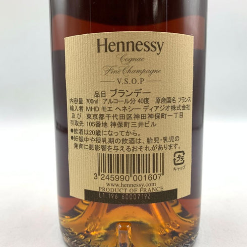 ヘネシー VSOP スリムボトル 700ml 40% Hennessy 【SKU】