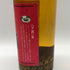 ヘリオス酒造 ハブ酒 5年熟成 まむし入り 500ml 40% リキュール【H3】