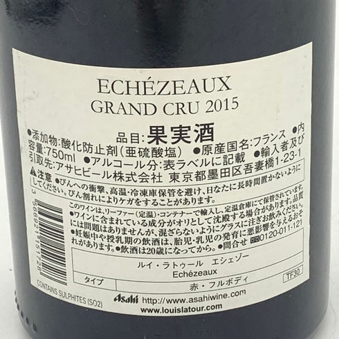 ルイ ラトゥール エシェゾー グランクリュ 2015 750ml 14% Louis Latour Echezeaux Grand Cru 【K1】