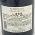 ルイ ラトゥール エシェゾー グランクリュ 2015 750ml 14% Louis Latour Echezeaux Grand Cru 【K1】
